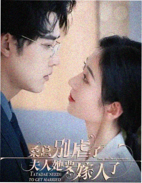 潮汐信号 科幻剧集
