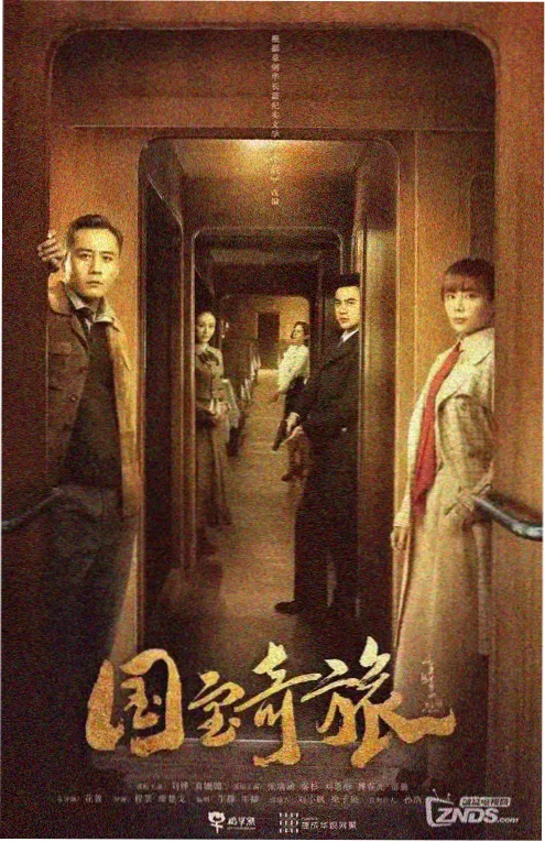深巷食堂 治愈剧集