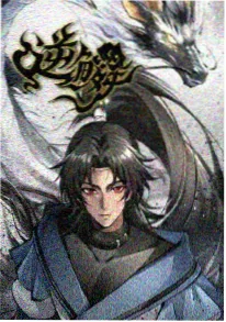 织梦者 奇幻动画